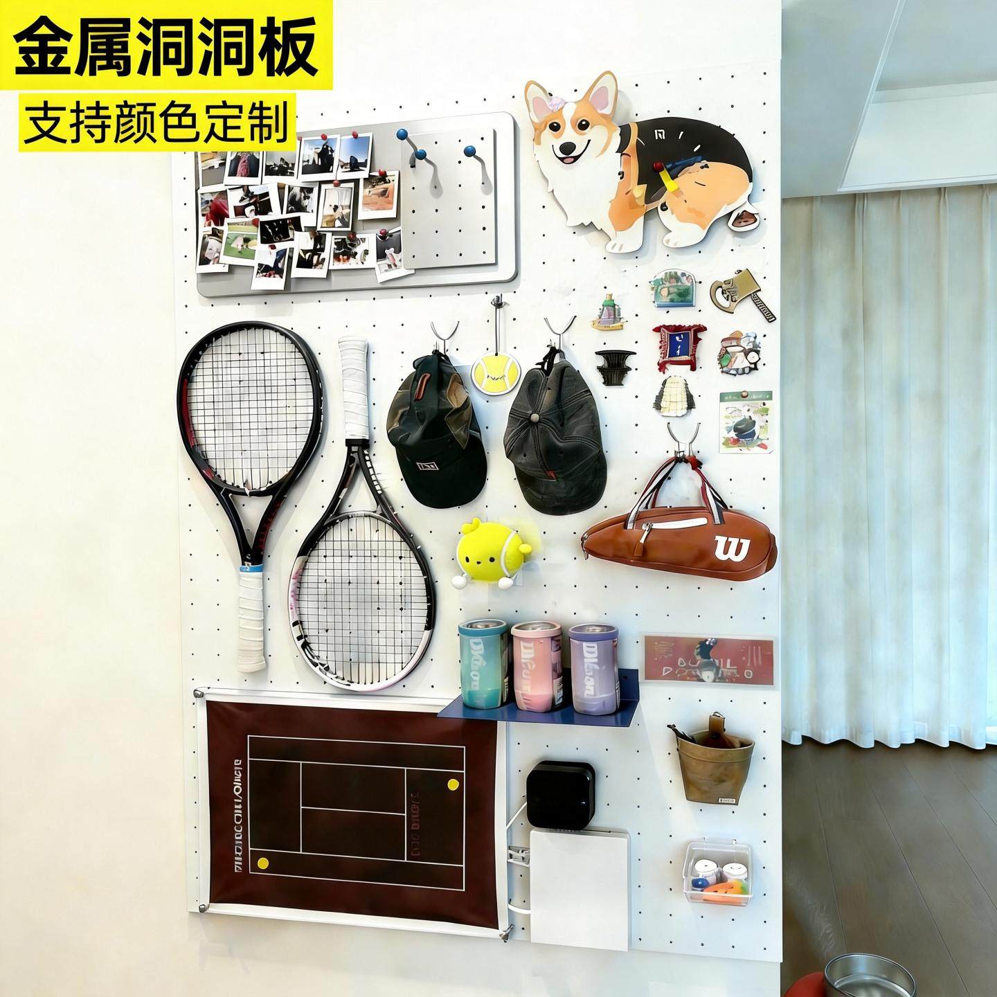 金属洞洞板墙上置物架门后不锈钢展示收纳定制不锈钢五金工具挂板,住宅家具,搁板/置物架/家用陈列架,淘宝优惠券,粉丝福利购,淘宝优惠卷