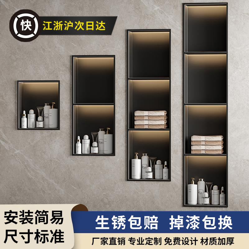 浴室置物架不锈钢卫生间镶嵌壁龛嵌入式转角架置物柜壁挂式收纳柜