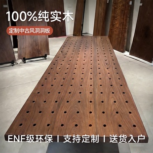 纯实木洞洞板置物架胡桃木定制造型墙免打孔墙面挂钩隔板收纳架子