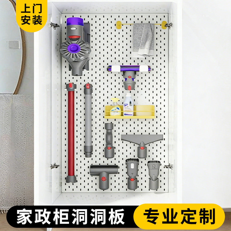不锈钢洞洞板定制家政柜金属收纳架配件吸尘器吸头挂钩置物免打孔