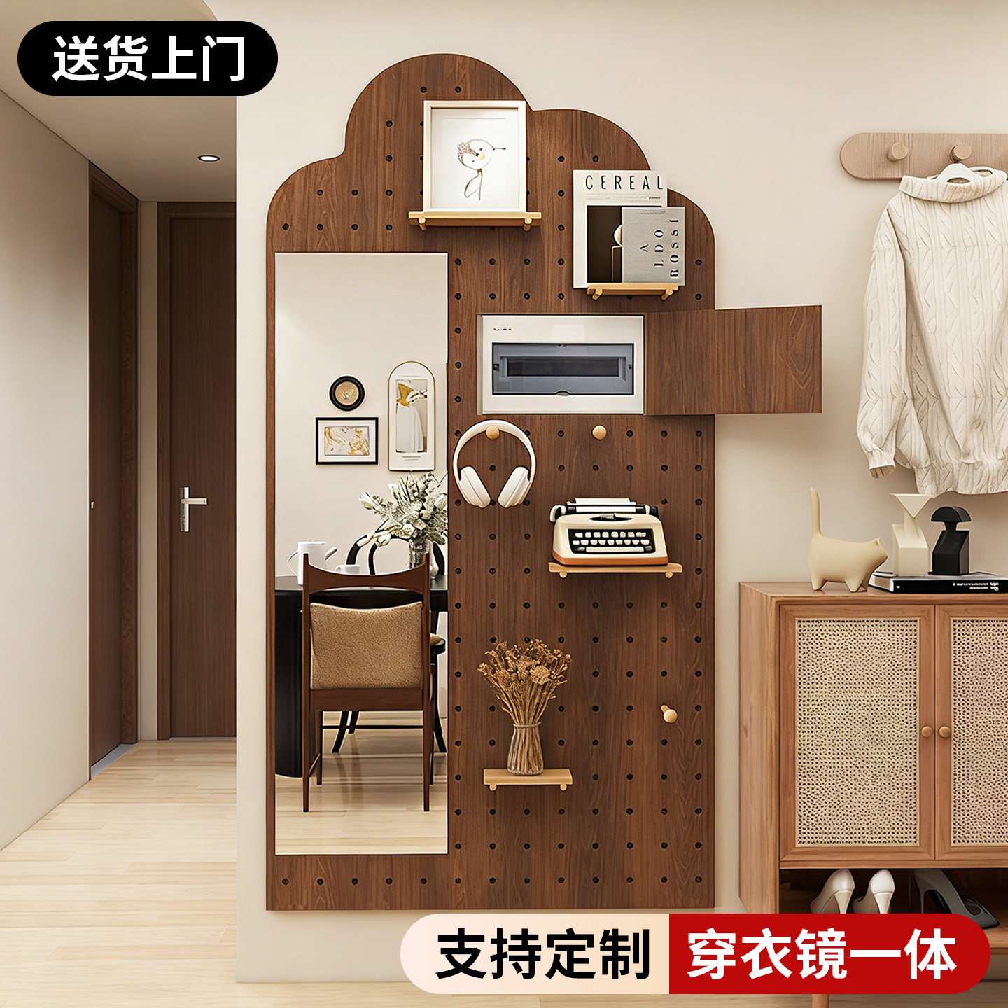 中古风入户实木洞洞板穿衣镜挂衣架一体置物架全身镜可遮挡电表箱