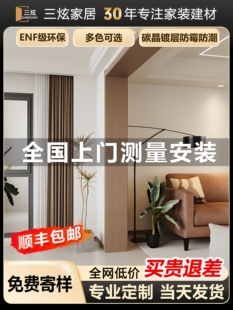 实木窗套入户门套包边边框木门门框阳台垭口套飘窗烤漆免漆定制