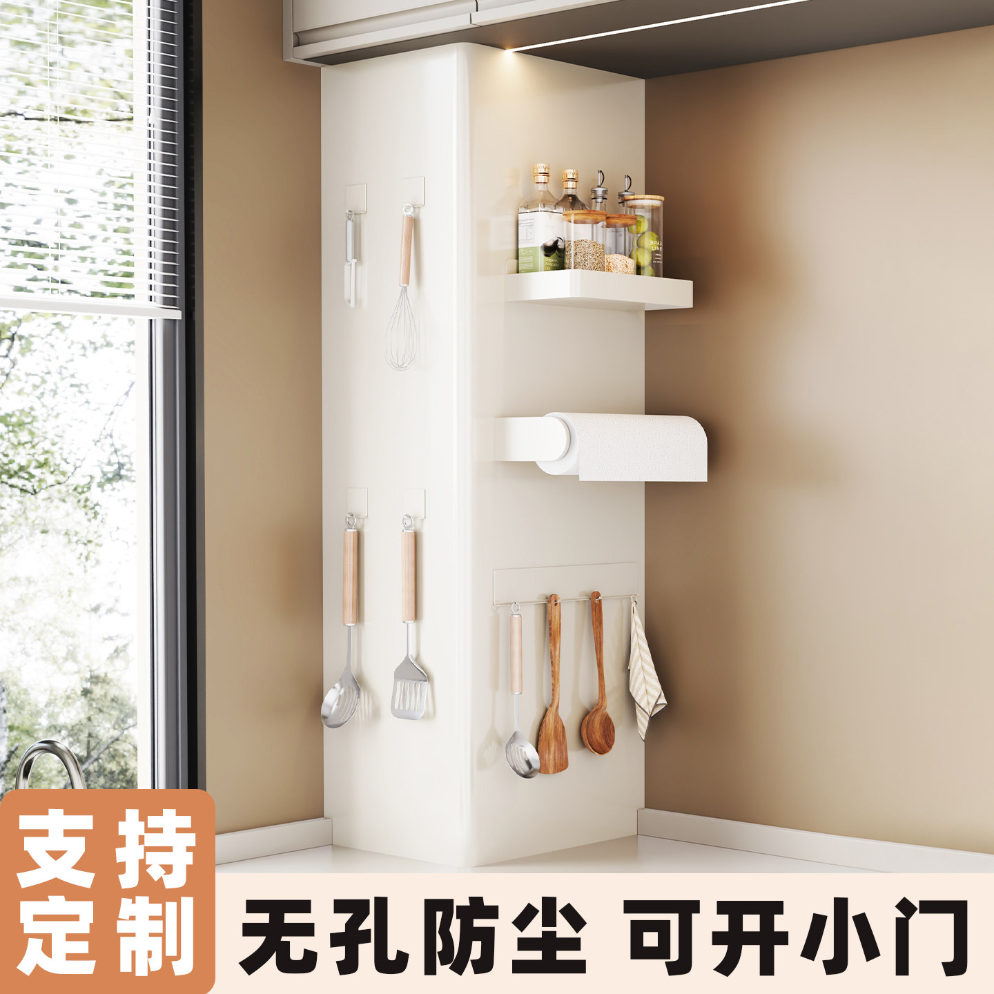 燃气管道遮丑洞洞板热水器遮挡罩厨房天然气挡板表箱下水装饰神器,住宅家具,遮挡箱/钥匙盒,淘宝优惠券,粉丝福利购,淘宝优惠卷