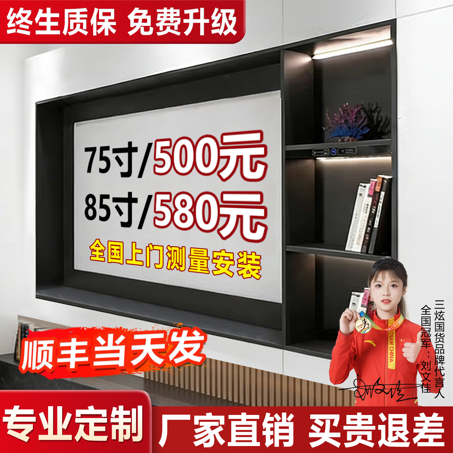 镂空电视壁龛嵌入式不锈钢柜铝合金75/85寸悬浮电视机背景墙定制,家装主材,卫浴置物架,淘宝优惠券,粉丝福利购,淘宝优惠卷