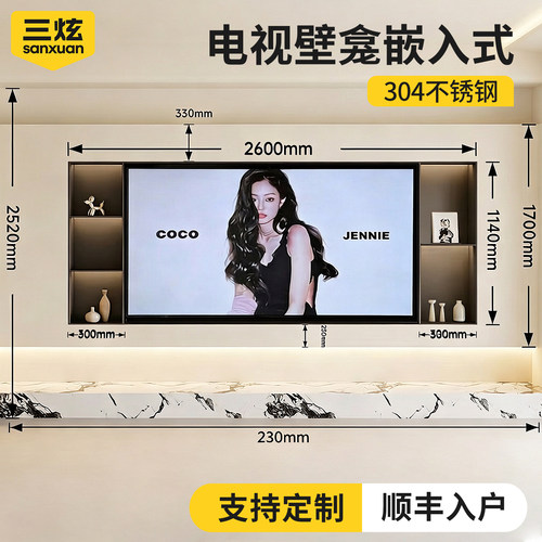 免费测量做错包赔专业定制