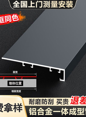 铝合金一体成型窗套不锈钢门套窗户包边框自己包窗框窗口包套定制