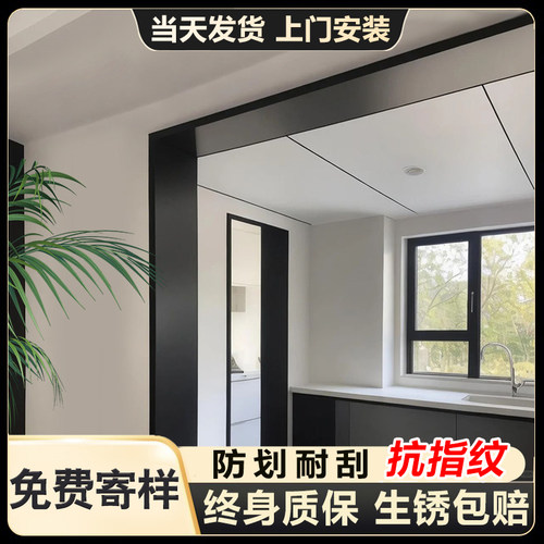 铝合金厨房一体垭口套包边门框架阳台不锈钢窗套门套入户门窗户