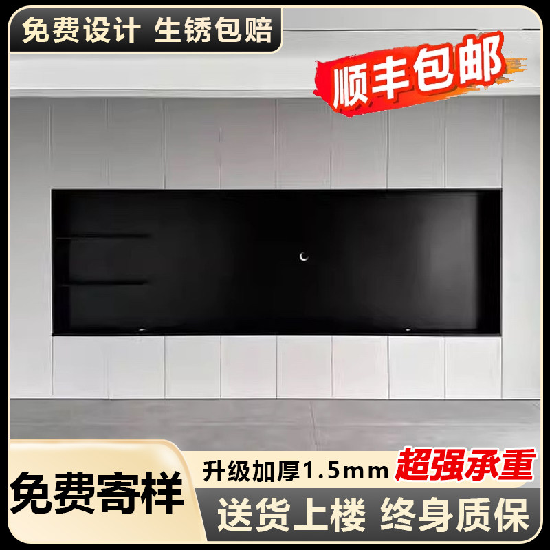 75/85/100不锈钢电视壁龛嵌入式金属收纳柜客厅成品内嵌式背景墙,家装主材,壁龛,淘宝优惠券,粉丝福利购,淘宝优惠卷