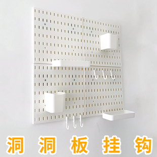 洞洞板挂钩适用宜家孔置物架造型墙卧室宿舍配件铝合金入户亚克力