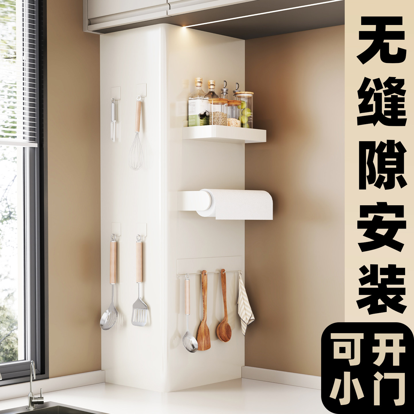 洞洞板厨房热水器遮挡罩燃气管道遮丑天然气挡板表箱装饰神器下水,住宅家具,遮挡箱/钥匙盒,淘宝优惠券,粉丝福利购,淘宝优惠卷