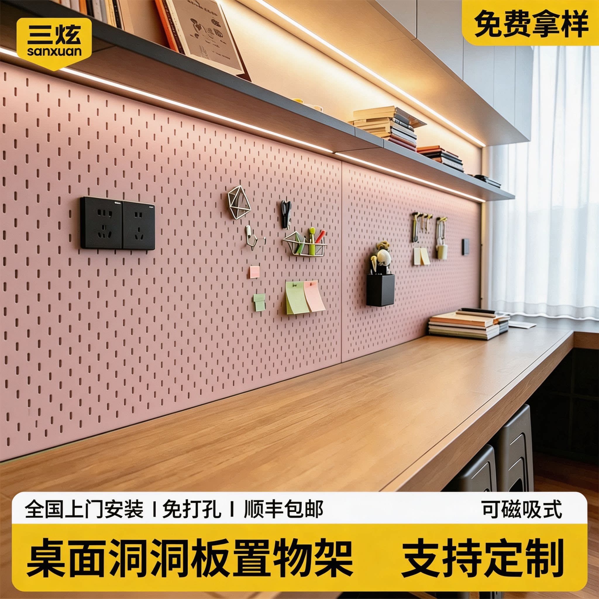 加厚金属洞洞板，承重提升200%图片