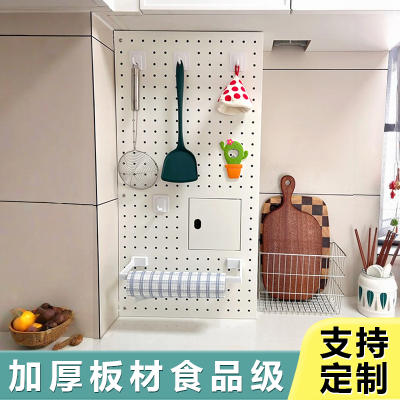 燃气热水器洞洞板遮挡罩管道