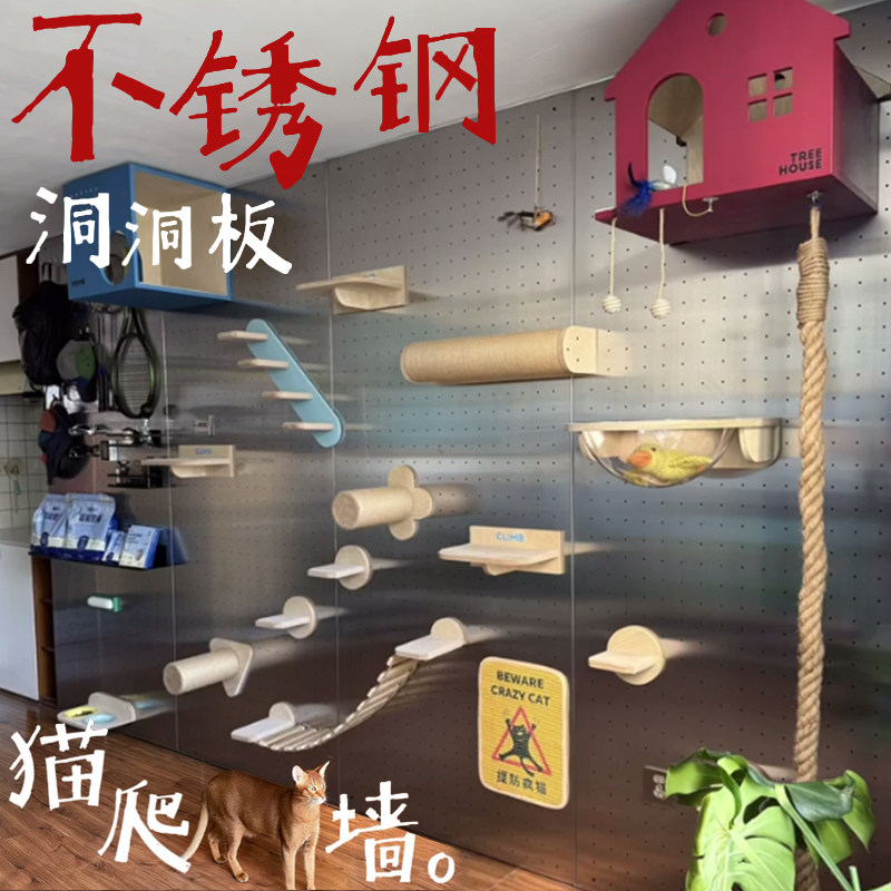304不锈钢定制免打孔金属洞洞板图片