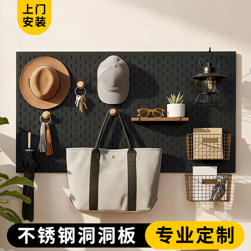 一体无边框【洞洞板】金属可磁吸