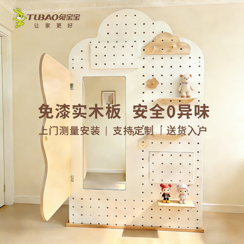实木洞洞板定制置物架全身镜穿衣镜一体造型墙入户玄关墙面收纳架