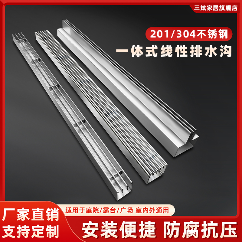 不锈钢排水沟超强承重