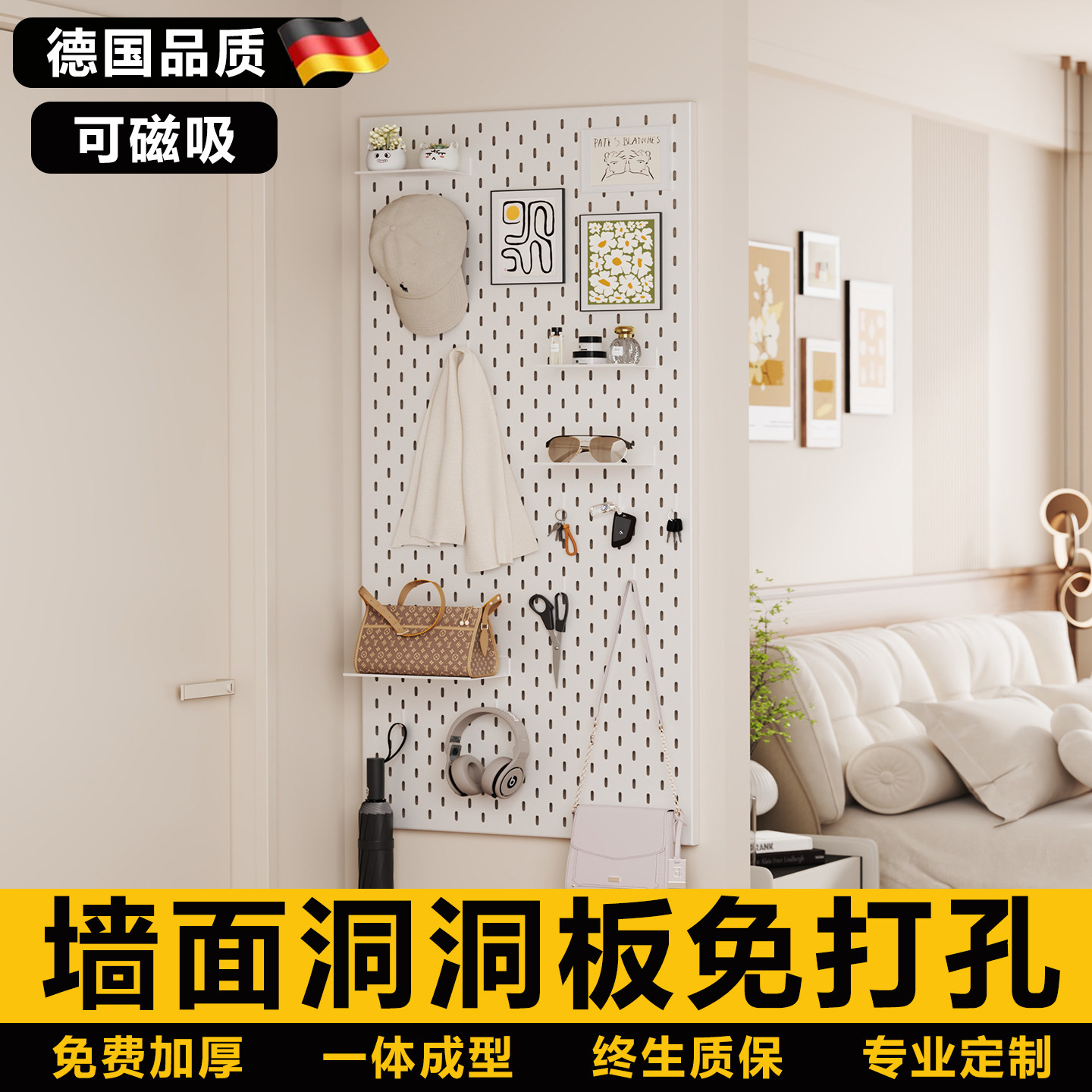 金属洞洞板置物架磁吸免打孔挂板入户玄关书桌造型墙装饰不锈钢,住宅家具,搁板/置物架/家用陈列架,淘宝优惠券,粉丝福利购,淘宝优惠卷