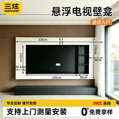 不锈钢电视壁龛专业定制买贵退差
