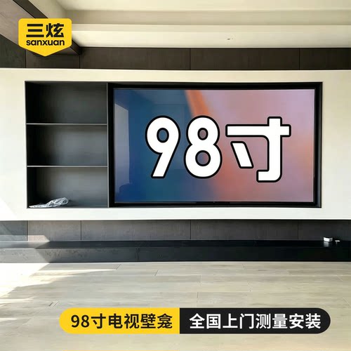 纳米涂层抗污防锈上门测量安装
