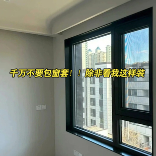 不锈钢窗套门框包边极窄边框门套铝合金入户电梯阳台垭口哑口定制