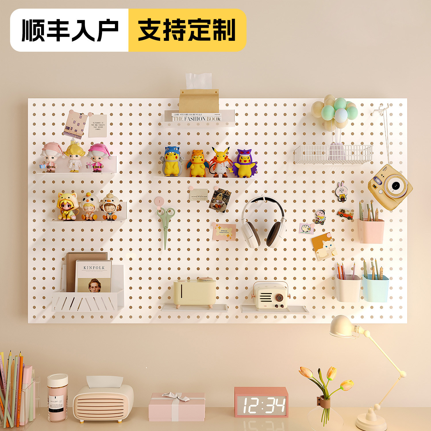 定制洞洞板置物架免打孔墙上饰品展示架学习书桌整理收纳磁吸隔板,住宅家具,搁板/置物架/家用陈列架,淘宝优惠券,粉丝福利购,淘宝优惠卷