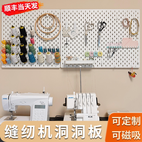 线圈架可磁吸可定制免打孔挂墙