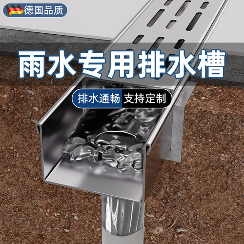 排水沟现货速发定制可加急