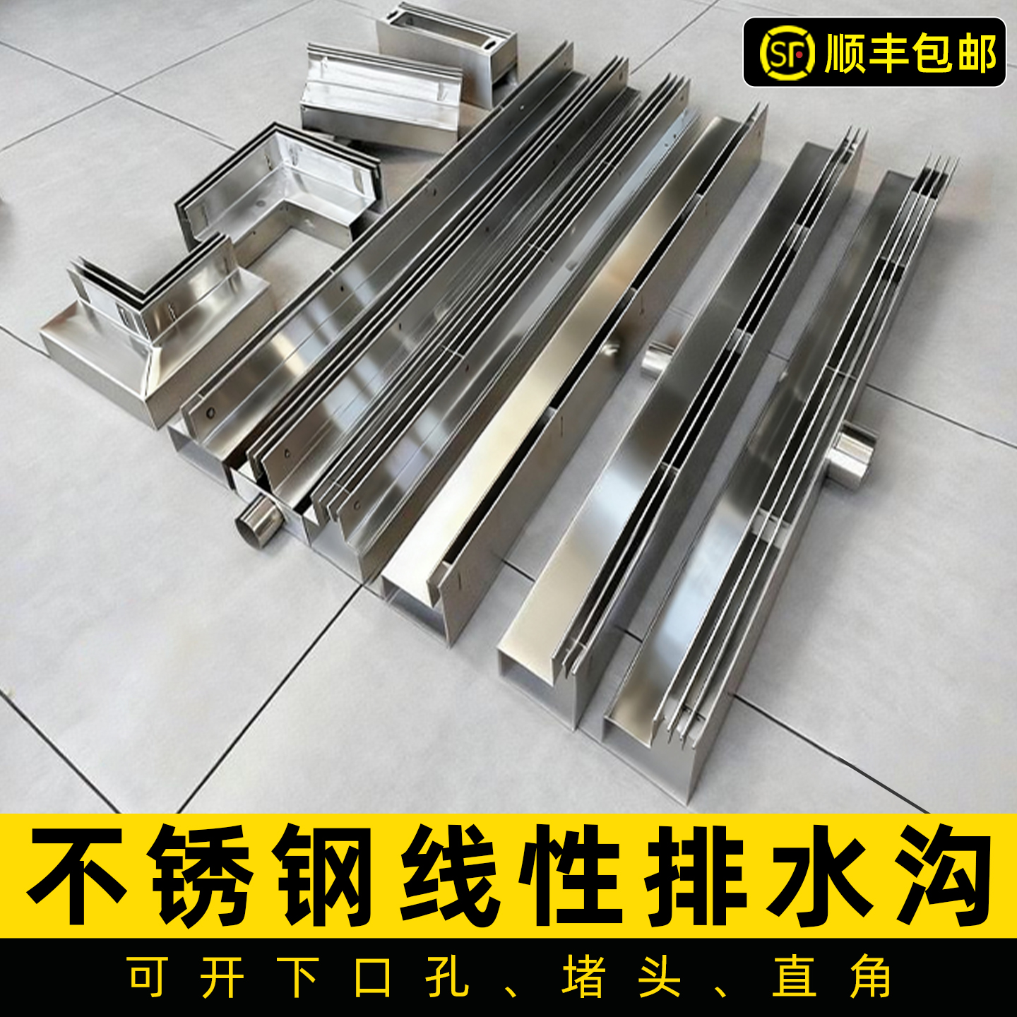 线性排水沟不锈钢排水沟缝隙一体式线型隐藏式排水沟加厚u型槽