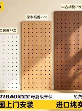 中古奶油胡桃高级质感，装饰收纳