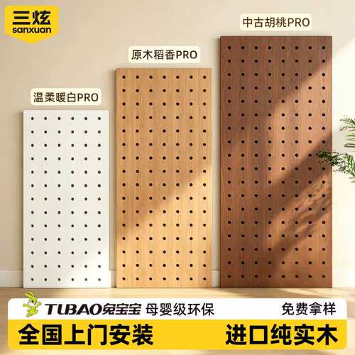 中古奶油胡桃高级质感，装饰收纳