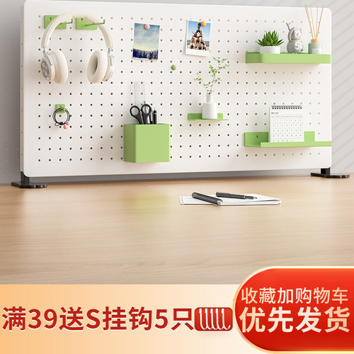 洞洞板桌面书桌办公可立式收纳隔板桌上置物架配件免打孔夹式定制