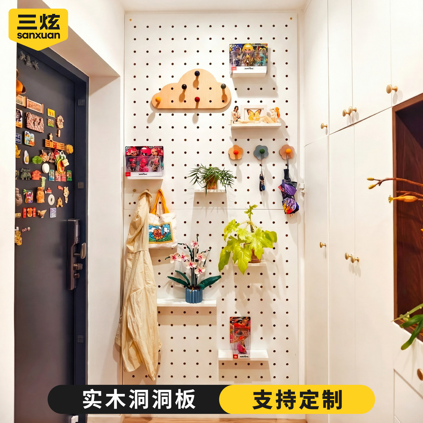 白色洞洞板置物架入户门玄关造型墙定制实木墙面挂衣架收纳展示架