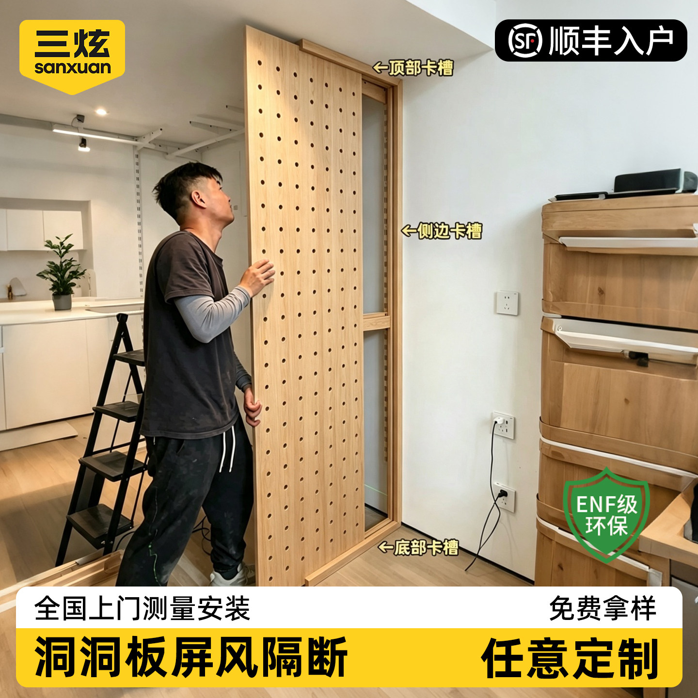 原木高级质感，装饰收纳二合一图片