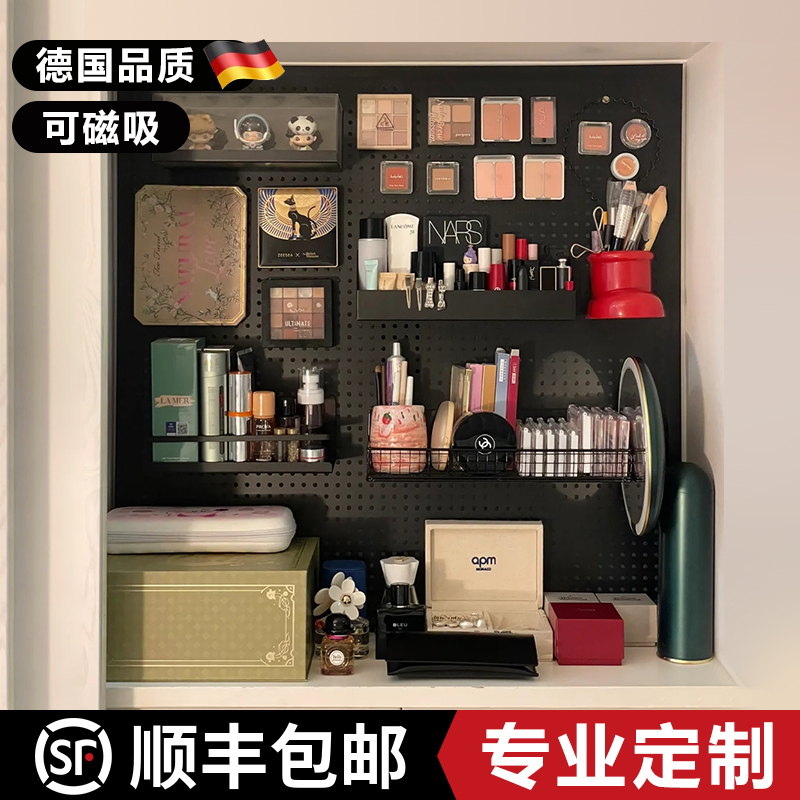 洞洞板定制入户玄关柜子