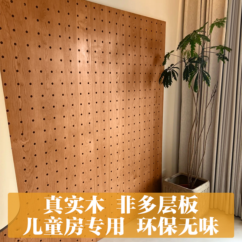 实木洞洞板儿童定制展示架