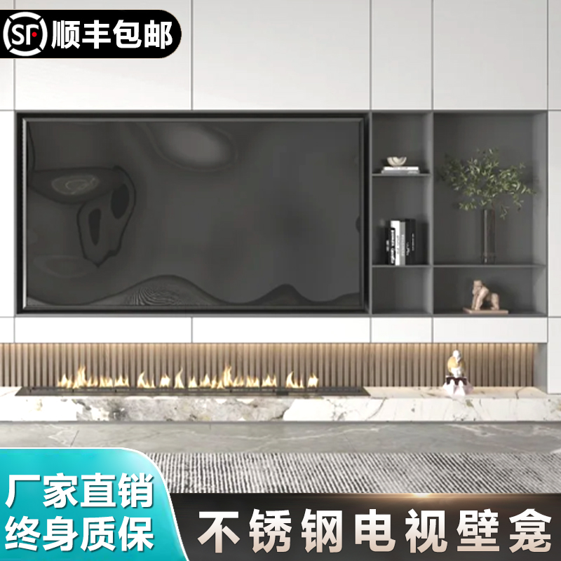 不锈钢壁龛电视柜内嵌入式悬浮背景墙铝合金边框定制75/85/100寸