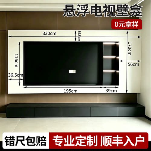 电视机背景墙壁龛不锈钢电视壁龛嵌入式85寸金属定制展示内嵌框架