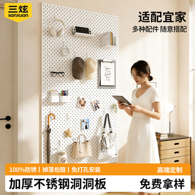 支持磁吸洞洞板定制免打孔造型墙