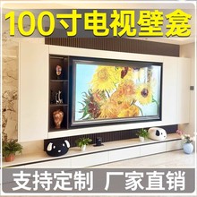 75/85/100寸电视壁龛不锈钢嵌入式背景墙摆件铝合金收边条镂空柜