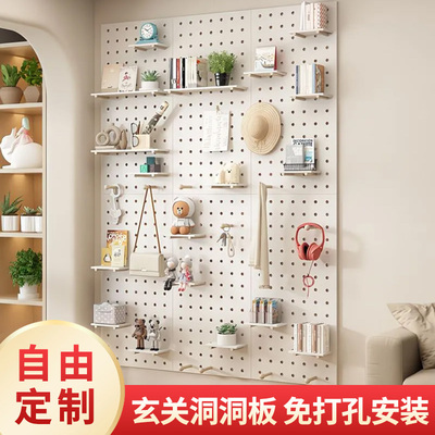 玄关洞洞板定制实木免打孔墙面置物架入户隔断衣柜侧板上墙可移动