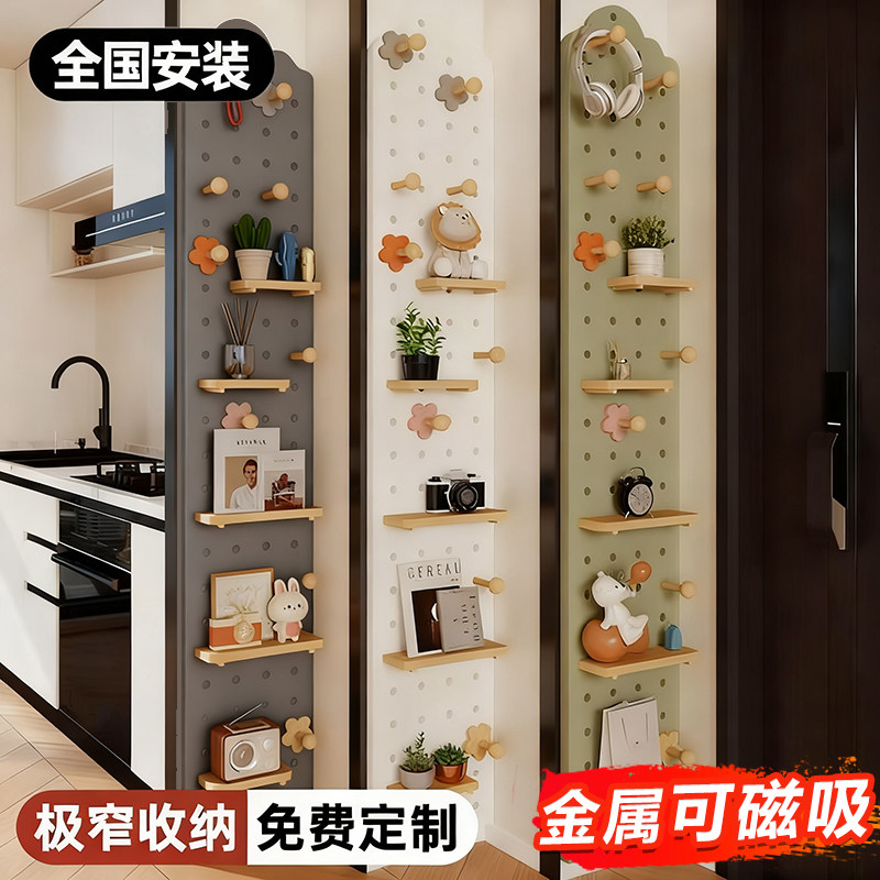 极窄金属洞洞板置物架定制造型不锈钢衣柜边阳台展示架入户玄关板图片