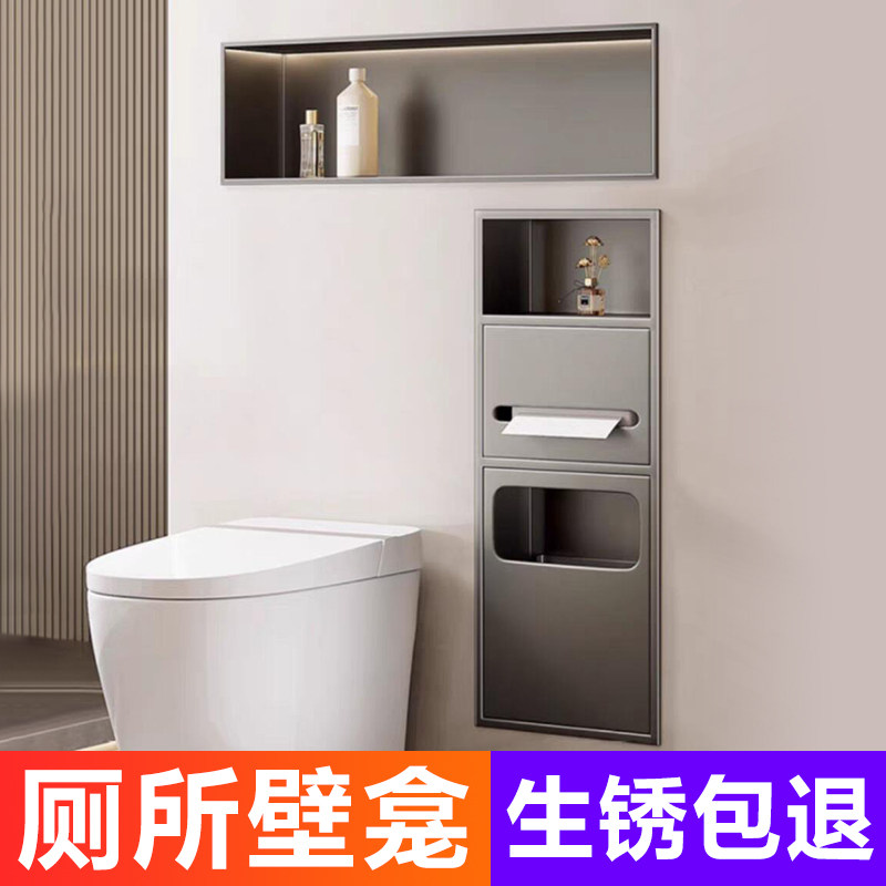 厕所壁龛不锈钢壁龛柜卫生间嵌入式浴室电视壁龛定制金属成品置物,家装主材,壁龛,淘宝优惠券,粉丝福利购,淘宝优惠卷