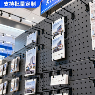 洞洞板货架配件饰品架展示架不锈钢定制多功能收纳挂板超市置物架