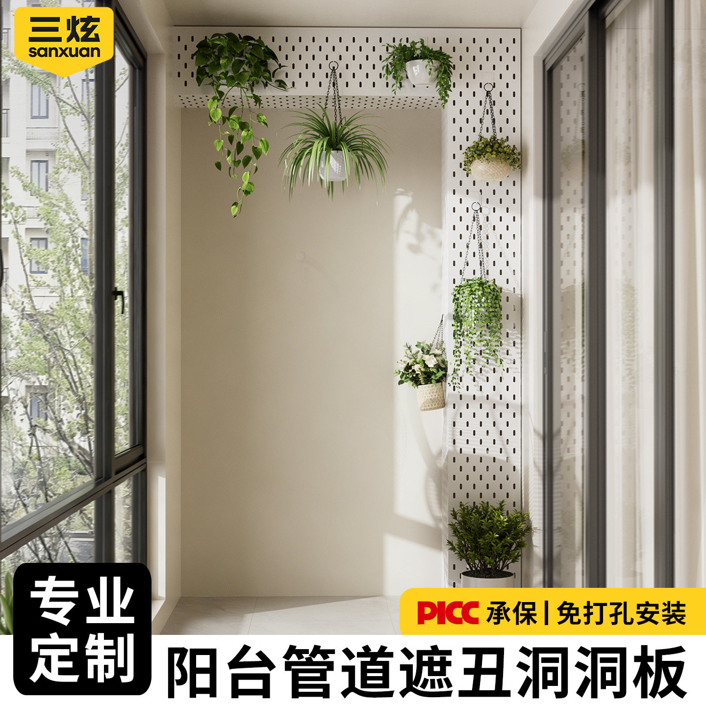 可定制免打孔下水管道遮挡罩图片