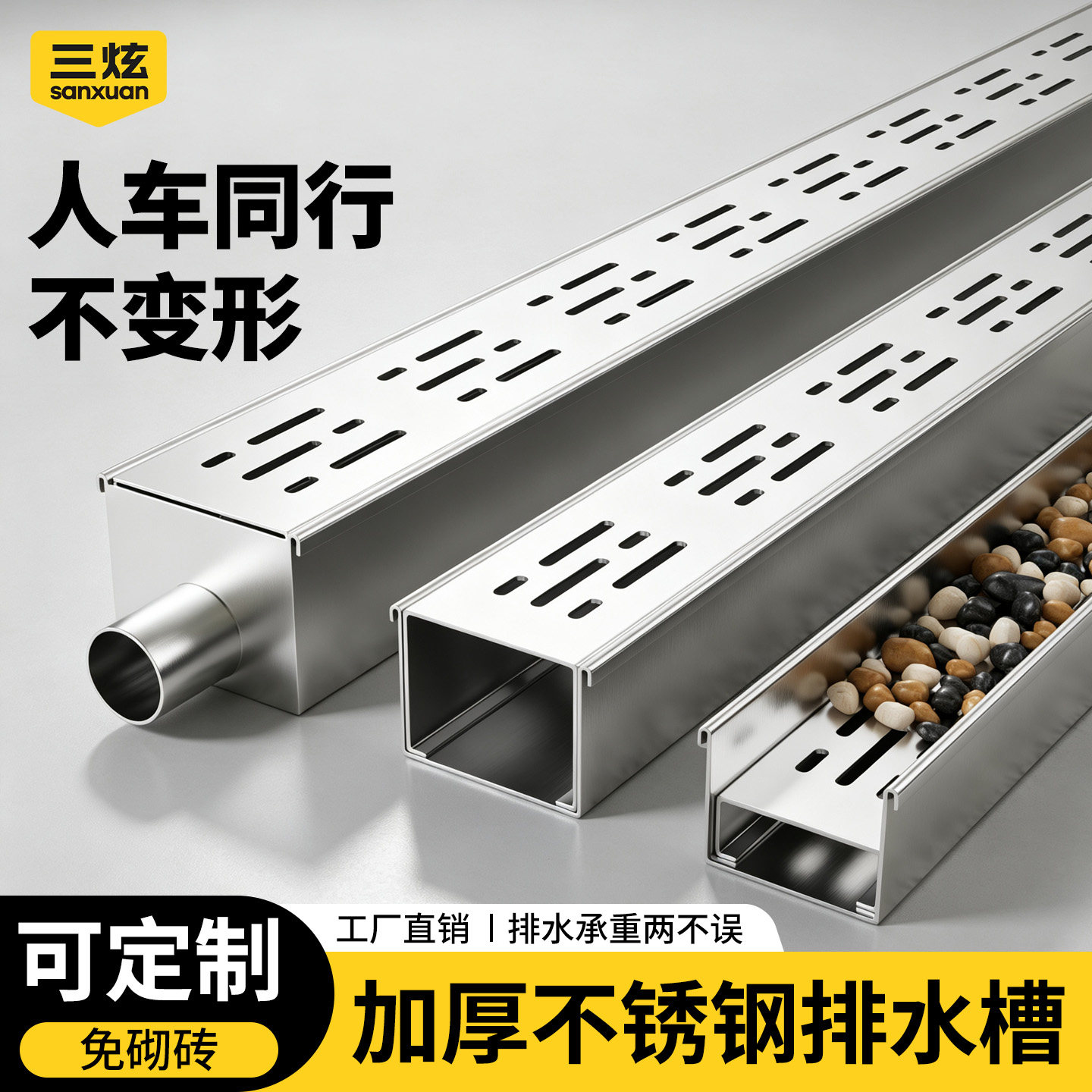 庭院室外户外不锈钢排水沟成品线型U型槽排水槽露台盖板花园地漏
