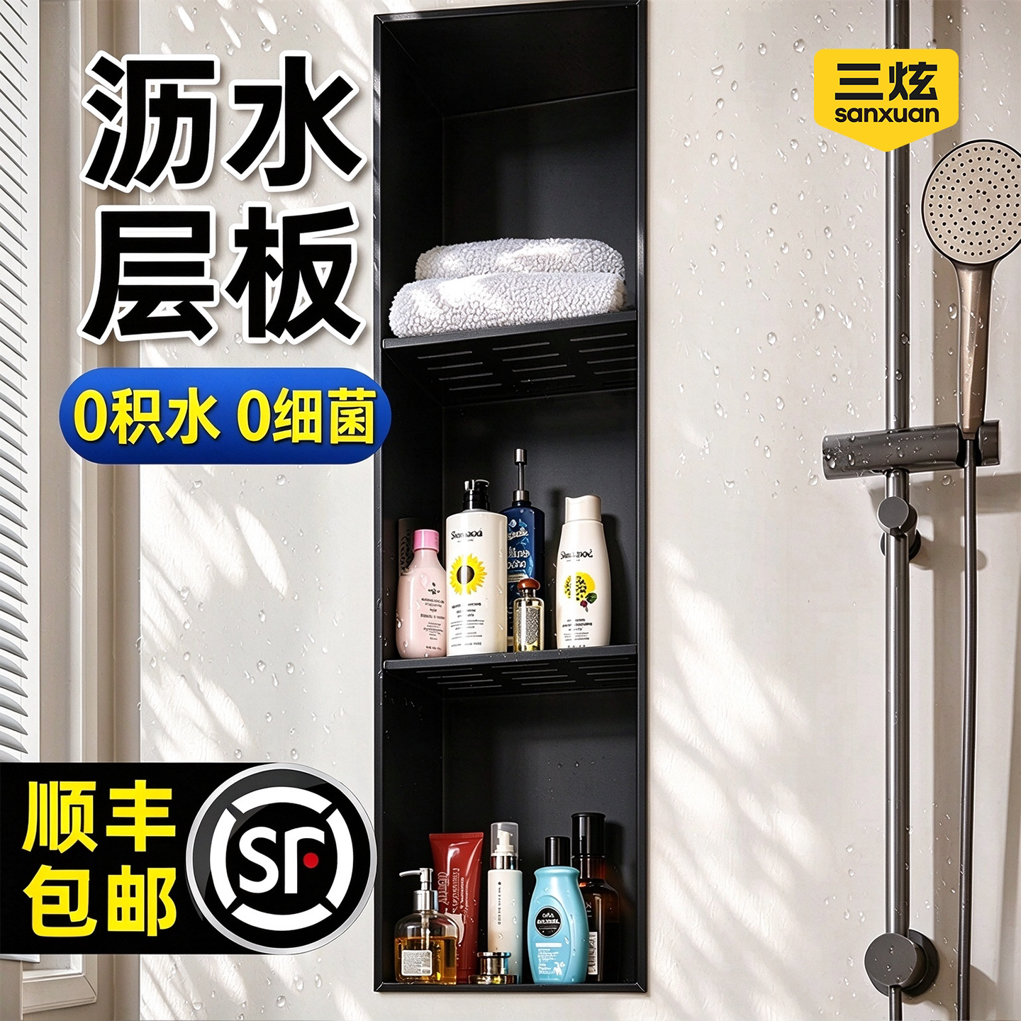 卫生间壁龛嵌入式成品304不锈钢隔板定制内嵌铝合金属浴室置物架