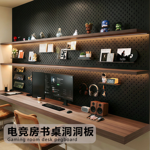 新款电竞房金属洞洞板定制不锈钢加厚置物架桌面造型墙铝合金黑色