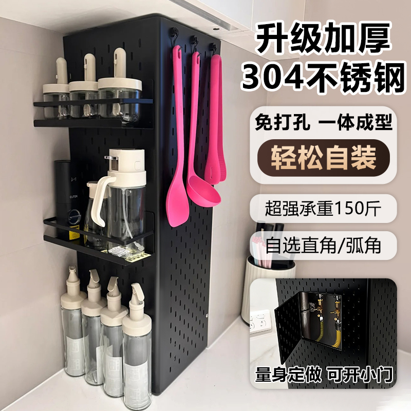 管道消失术定制洞洞板终身质保