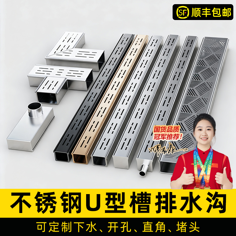 三炫排水沟厂家直销支持定制