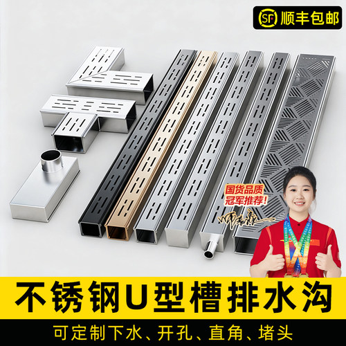 三炫排水沟厂家直销支持定制